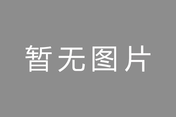 永安市车位贷款和房贷利率 车位贷款对比房贷